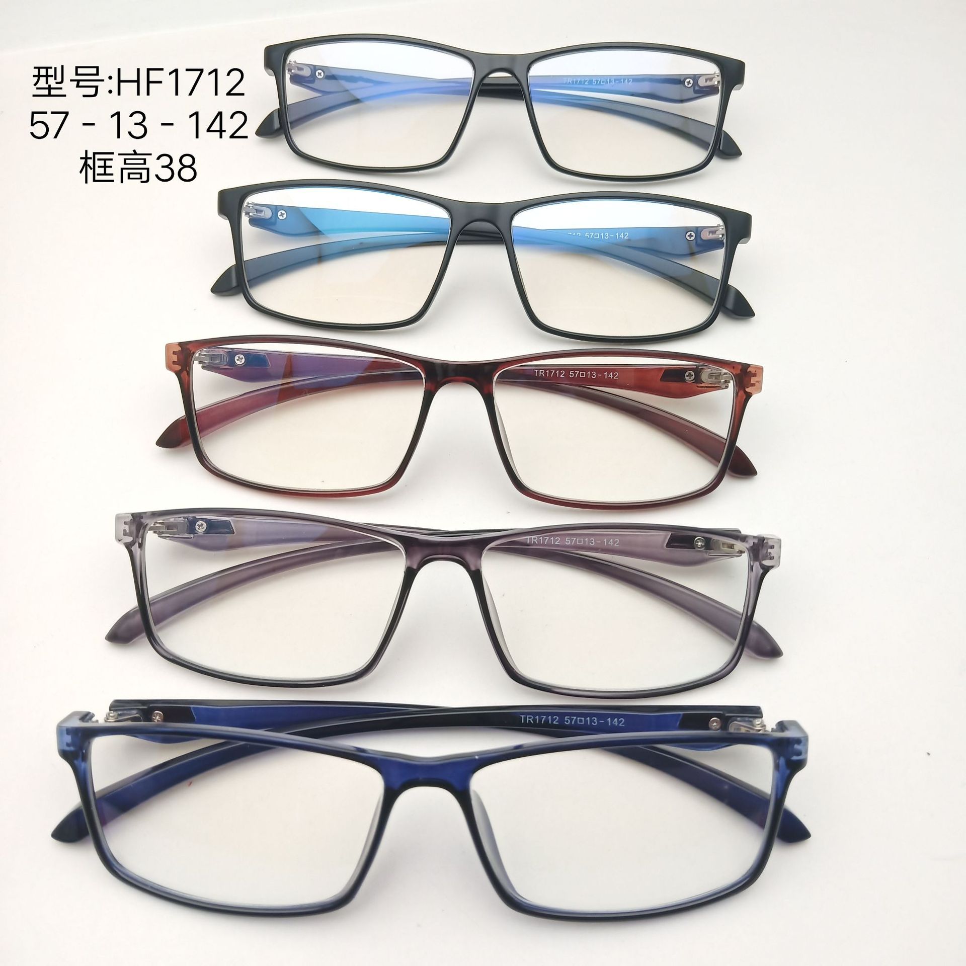 2024新款超轻TR90眼镜青少年学生大码全框眼镜架男士商务镜框