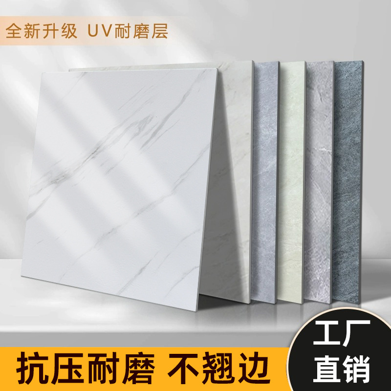 60X60 floor stickers 1.2MM thickness self-adhesive PVC stone plastic floor thickened floor stickers wear-resistant commercial household floor glue 60X60 floor stickers 1.2MM thickness self-adhesive PVC stone plastic floor thickened floor stickers wear-resistant commercial household floor glue