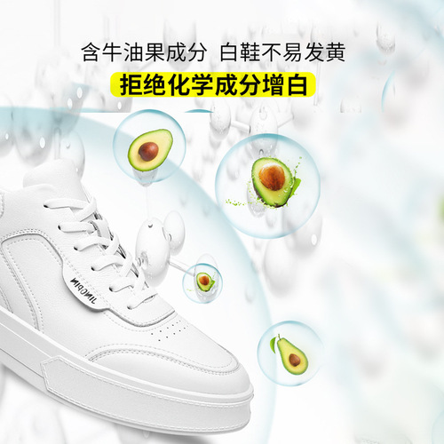 Xiaobai shoe foam cleaner, wash-free live broadcast decontamination multifunctional shoe cleaner wholesale
