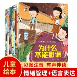 儿童读物;拼图、拼板;地图