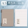 2 books [A5] Transparent Black & Pound Horizontal Line