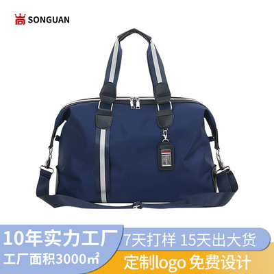 男士商务手提包 一件代发大容量行李包手提旅行包 折叠防水行李袋