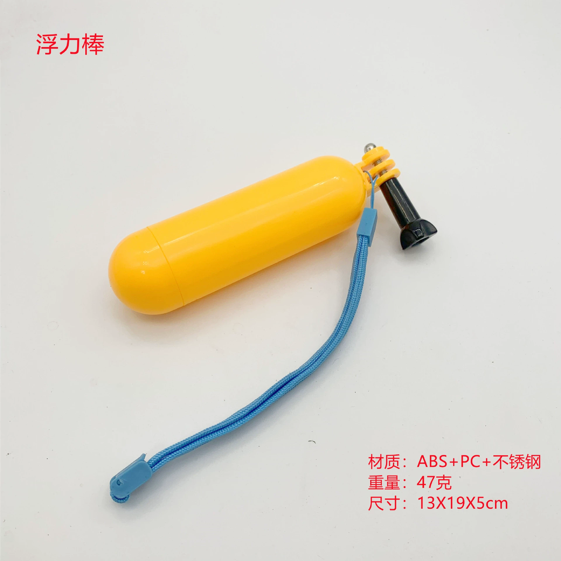 GOPRO 12 Dajiang DJI аксессуары для спортивных камер оборудование для дайвинга и селфи ручная плавучая палка водная плавающая удочка