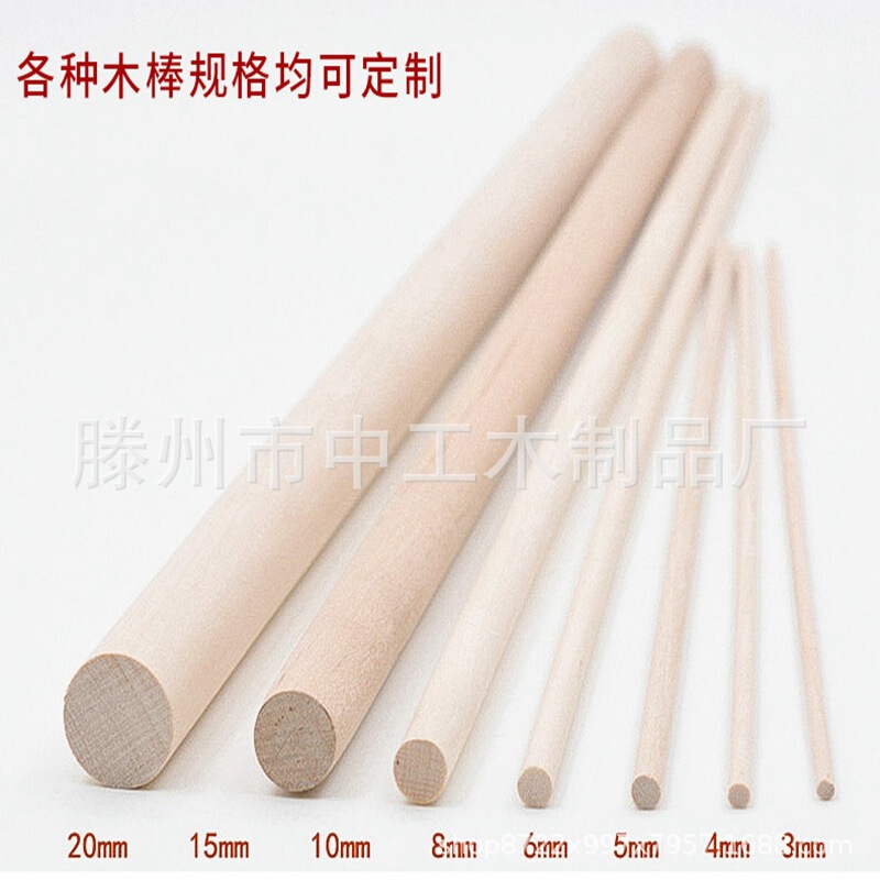 Flagpole solid wood birch stick round stick small rod round stick DIY handmade material Flagpole solid wood birch stick round stick small rod round stick DIY handmade material