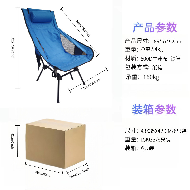 파란색 하이백 모델