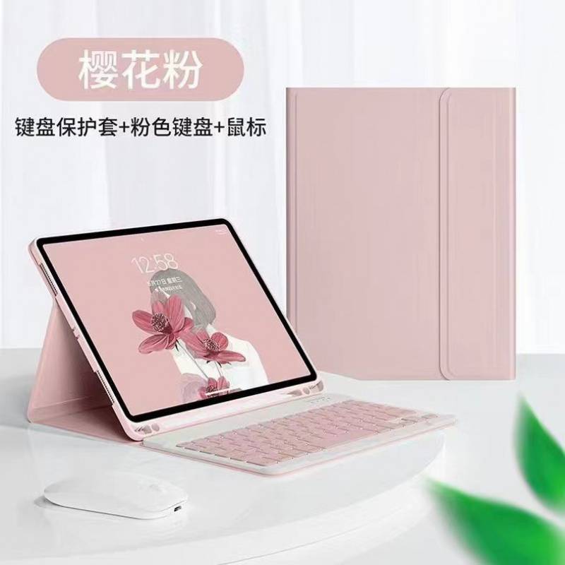 适用三星SAMSUNG A9 plus 11英寸皮套三星TAB A9键盘保护套 8.7寸
