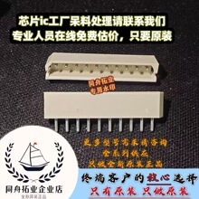 22035105 22-03-5105 MOLEXȫ��ԭװconn���� 10· 1�ţ�2.5mm