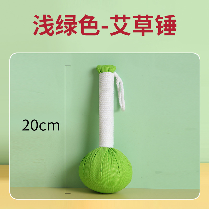 节日礼品艾草养生锤疏通经络拍打器艾草锤颈肩捶背按摩艾草锤|undefined
