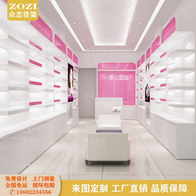 化妆品店烤漆高柜护肤彩妆展示柜美容店产品靠墙高低层板陈列柜