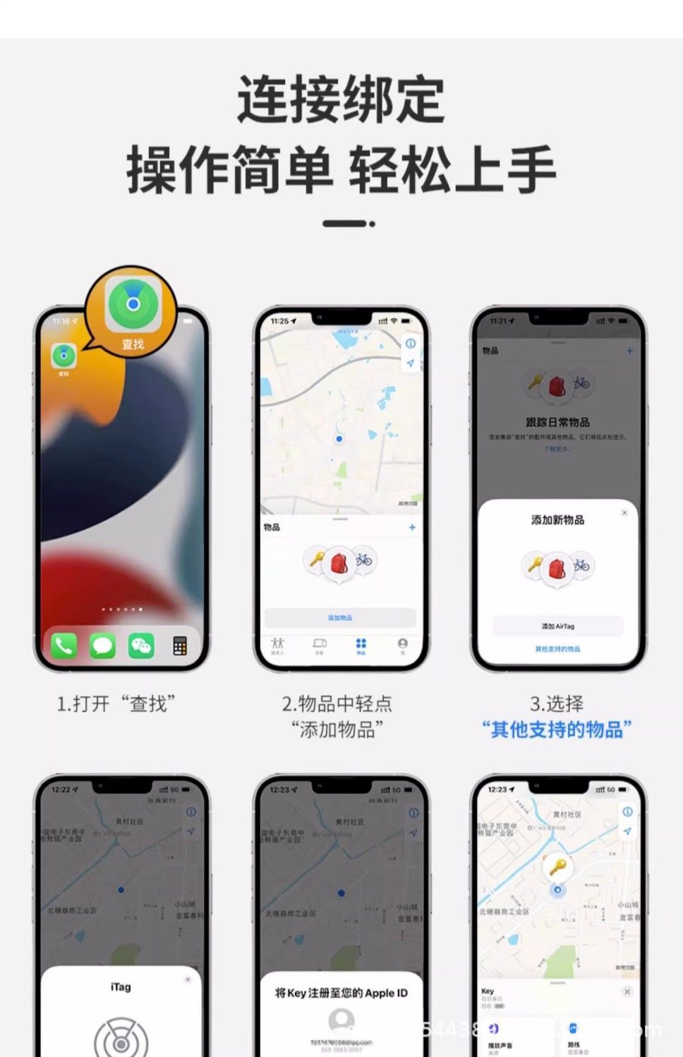 Android Air Tag Alternatifi Konum Belirleme Bluetooth GPS Anti-Kayıp Cihazı IP67 Su Geçirmez Uzak Evcil Hayvan Eşya İzleme