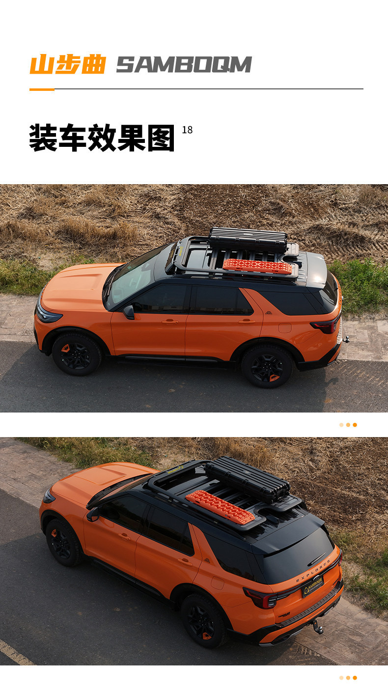 Roof Rack for Ford Edge, Edge L, Bronco, and Ford Explorer