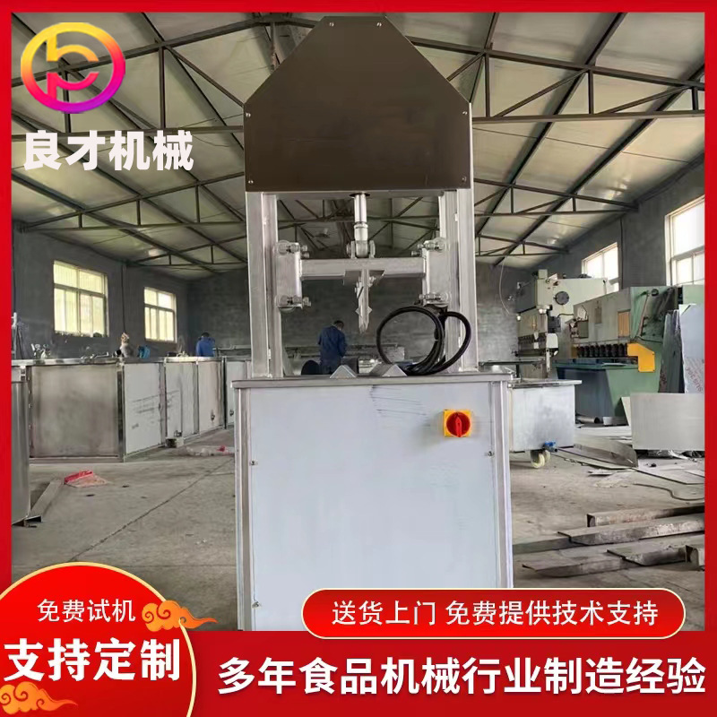 供应肉类生产线 猪头劈半机 不锈钢液压劈半机