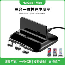 ������늵����֙C֧������һ�m��iPhone/��׿/Type-C�o��������