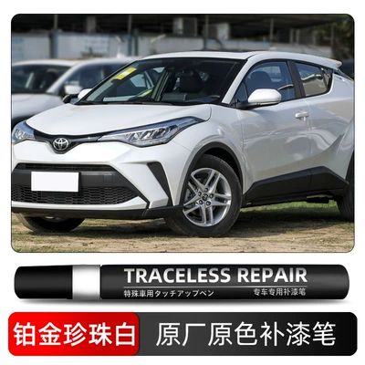Toyota-specific touch-up paint pen, car paint repair tool, scratch and scratch repair oil, self-spraying repair paint accessory (Avtomobil boya qələmləri) - platinum-pearl-white-089-single-pen