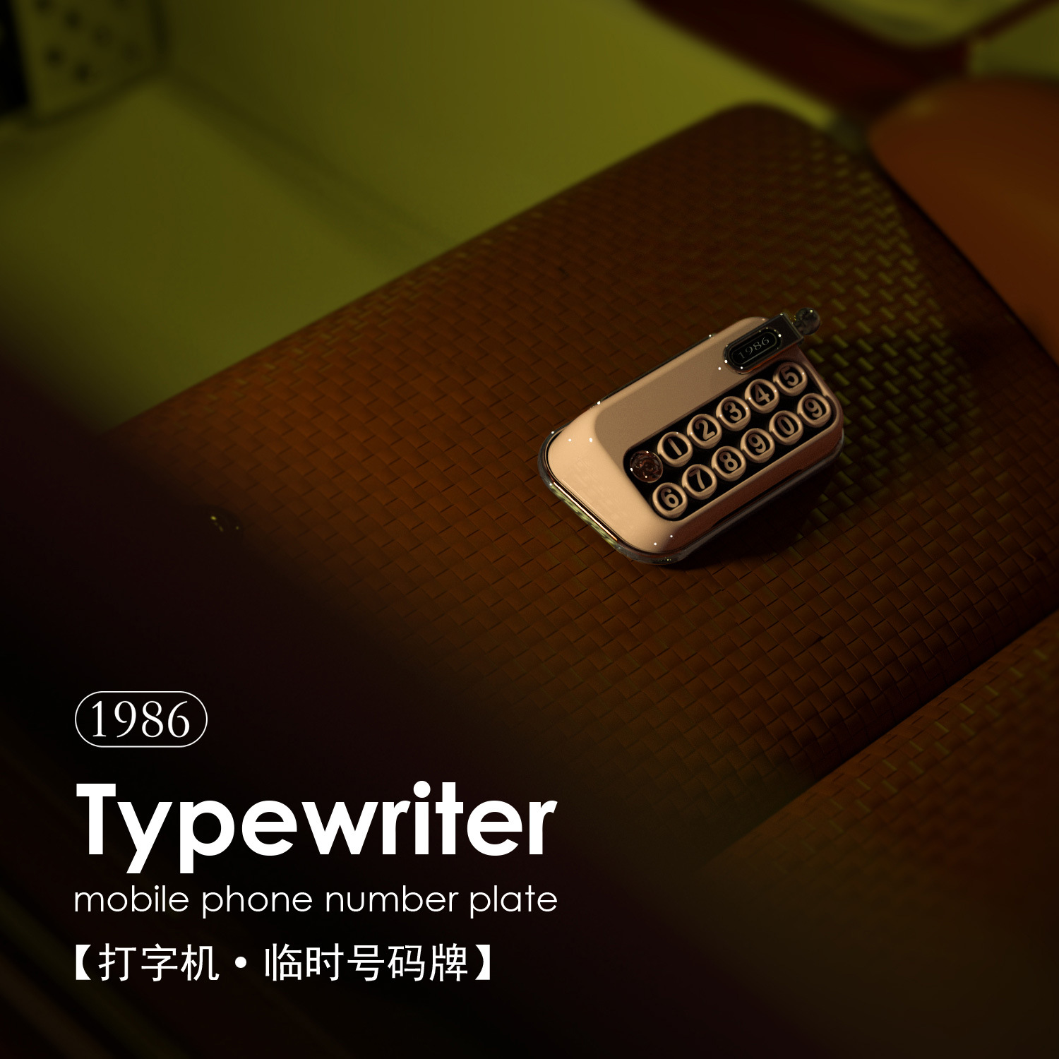Typewriter Parking Sign with Aromatherapy, Retro New Style Creative Car Decoration, Interior Car Accessory, Mobile Phone Number Plate for Car