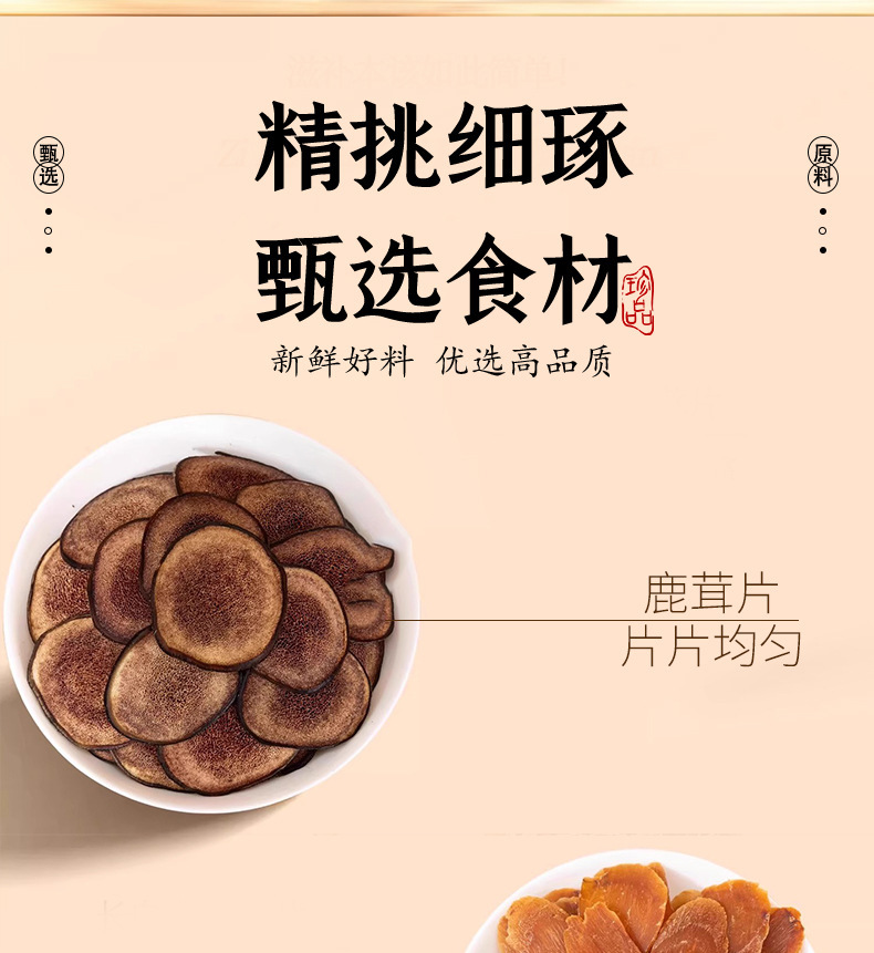 American Ginseng Gift Set with Red Ginseng Deer Antler and Dendrobium Traditional Tonic Herb Collection 140g key features