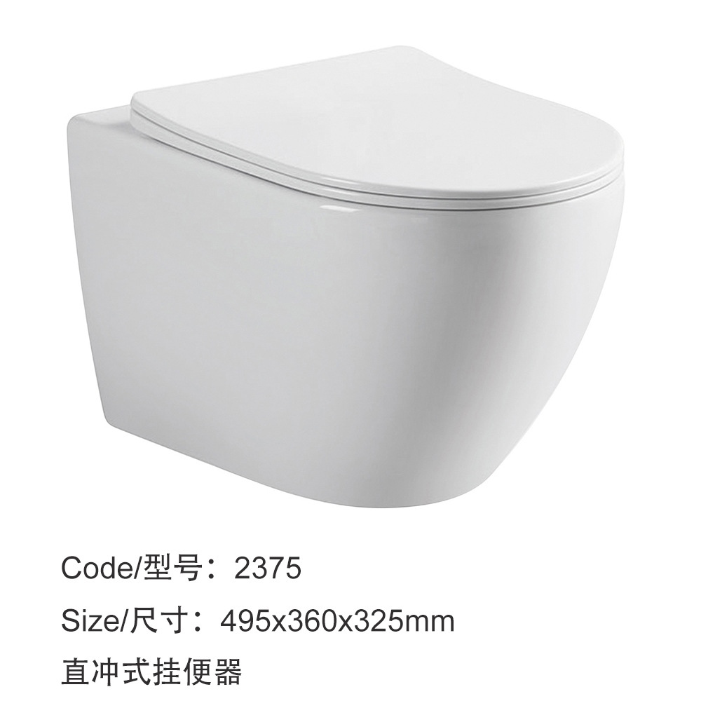 Foreign trade manufacturer wall-hung toilet Wall-mounted ceramic toilet, hanging toilet bowl, goose egg wall-mounted drainage, direct flush undefined