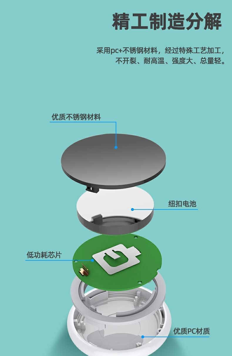 蓝牙防丢器圆形钥匙扣箱包防丢失双向报警手机钱包智能防丢定位器