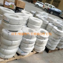 ���S��|�}�Q����H03RN-F1*0.5 300/300V�������z��VDE�J�C