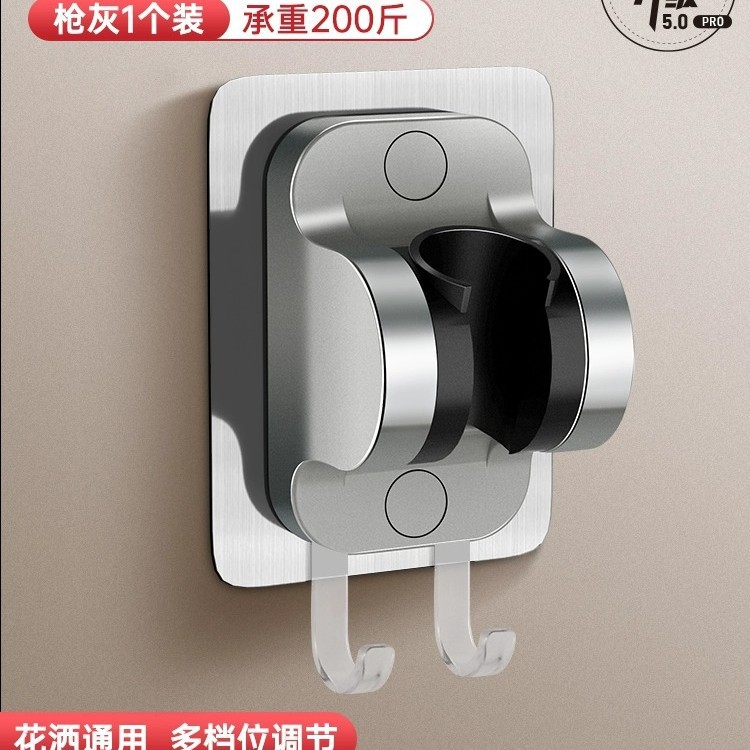 Кронштейн для душа с крючком [серый пистолет]