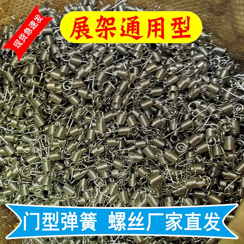 Дверная выставочная стойка, пружинная сумка из ткани Оксфорд, аксессуары, крючок, свернутый пружинный крючок, рекламная выставочная стойка, крючок универсального типа