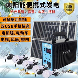 ��ܰl늙C220v�l�ϵ�y����늳ذ�ȫ��С�͹���֙C�����