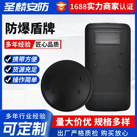 手电筒;安保防卫用品;防爆钢叉