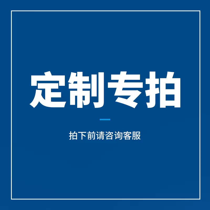 华联机械封口机真空机封箱机打码机定制专拍
