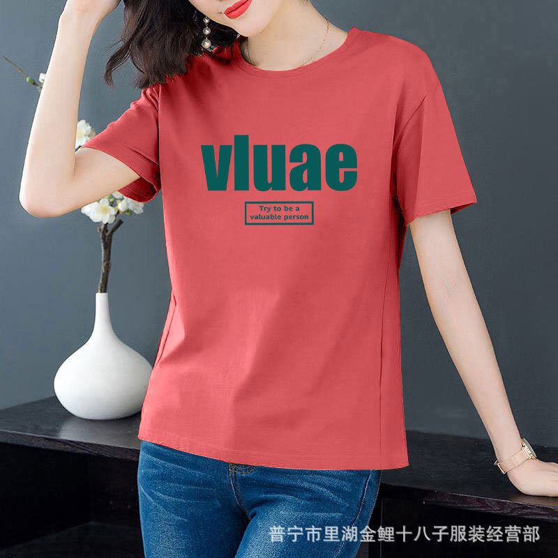 브릭 레드【VLUAE】