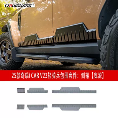 Big Surrounded: Chery Body Kit: Front