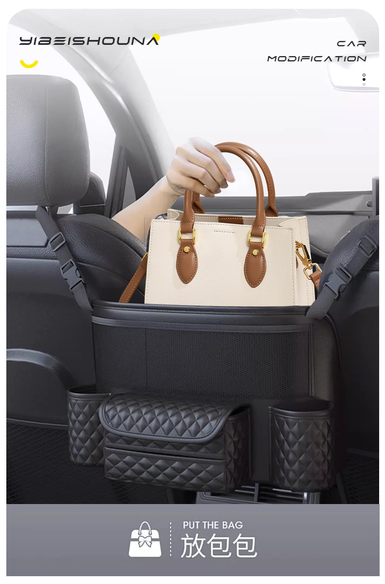 Car Middle Seat Storage Bag Car Storage Hanging Bag Tissue Box Central Control Storage Bag Car Storage Box Net Pocket