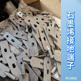 ʯīϩ�ӵؾ��ӵذ��ӵؘO ʯīϩ�ӵض��� ʯīϩ�B�Ӿ��B�Ӷ���