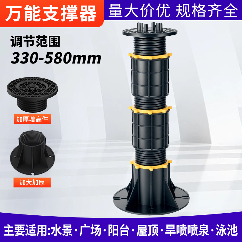 Soporte universal, piedra de paisaje acuático, spray en seco, base superior, quilla de madera de plástico, soporte de altura ajustable