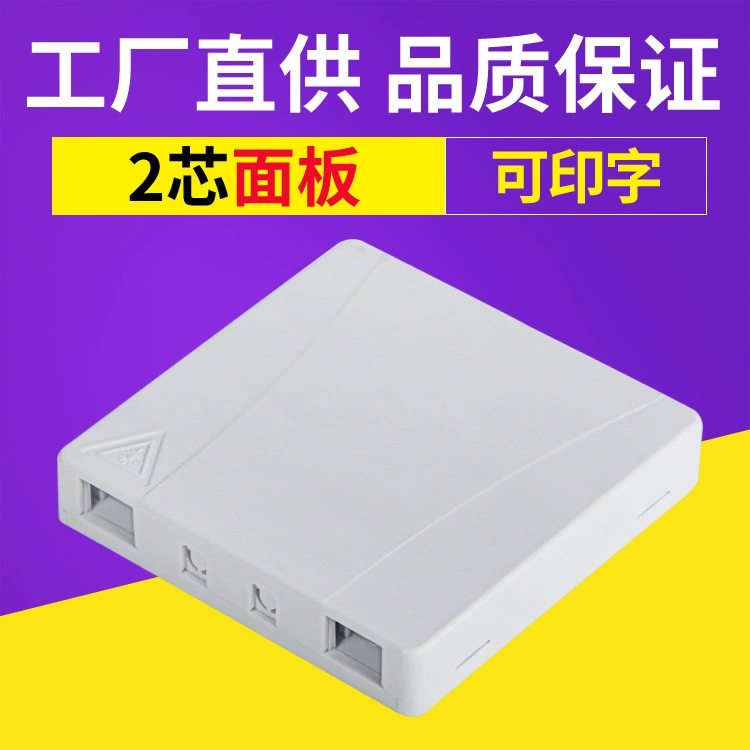Внешняя торговля 2 сердечника ультра-тонкий волоконно-оптические панели FTTH информация поле 2 стены терминала Перемычка коробка фланца может напечатать логотип