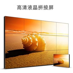 Boe Lg Splicing Screen 46 49 55 65inch Hd Seamless Led Lcd Monitoring Tv Wall Large Screen