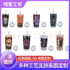 跨境专供印图案车载汽车杯来图打印保温杯图案礼品杯简约吸管水杯