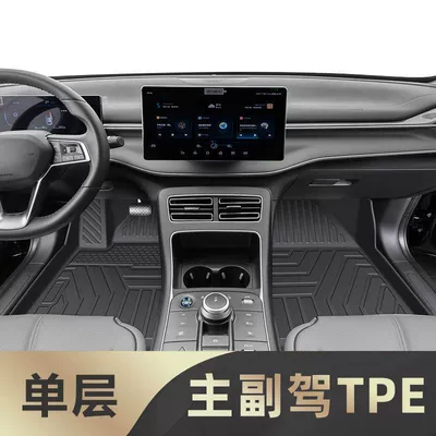 Universal Foot Pad Suitable for Toyota Camry Foot Mat - quality-selection-tpe-drivers-co-pilot-floor-mats-24-models-of-ninth-generation-camry-mixed-special-anti-slip-grain-tpe