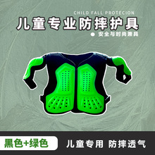 摩托车儿童护甲衣护具骑行服盔甲户外轮滑滑雪运动护甲五件套套装