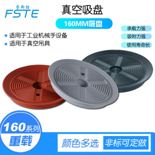 FSTE�Cе��������I������P160mm����������d���������P ���