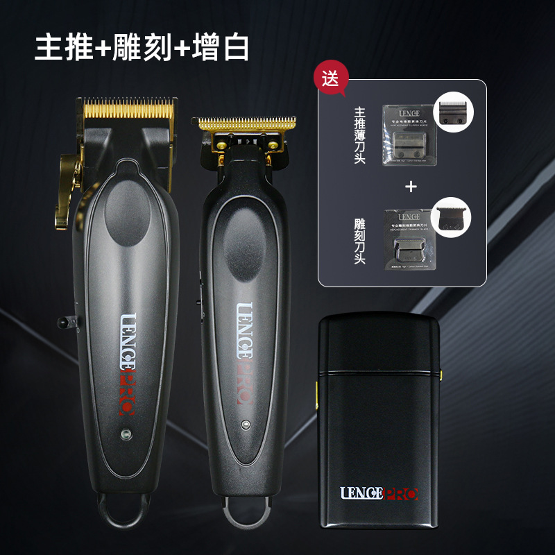 Cross-border LENCE Lansi cortadora de cabello eléctrica cabeza de aceite empuje motor sin escobillas cabeza de aceite tijeras de metal pequeña cortadora de cabello