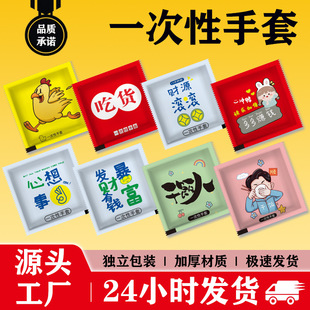 ʳƷ���Ӻ�һ�������� �������b ����������u