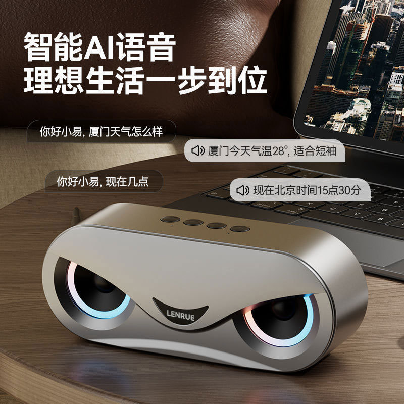 青悦鷹眼bluetoothスピーカー家庭用重サブウーファ移動携帯型発光自慢tfカードusbメモリ音響|undefined