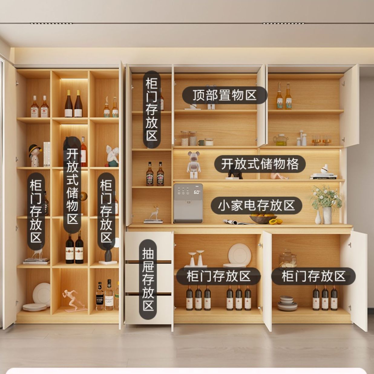 Solid Wood Sideboard Against the Wall, Modern Simple Restaurant Dining Cabinet, Tea Cabinet, Home Wine Cabinet, Storage Cabinet, Custom-Made