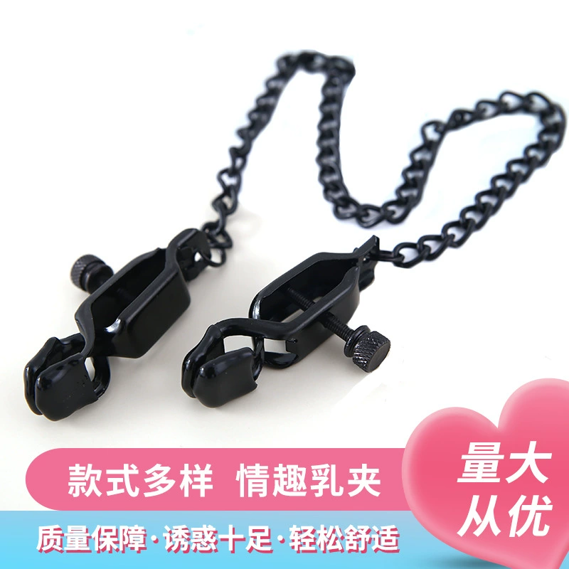 Сексуальный крем с цепью для сосков Массаж пикап Пара Взрослые сексуальные секс-товары