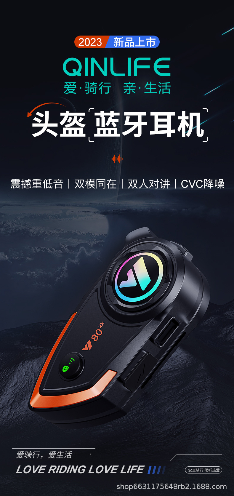New motorcycle helmet bluetooth headset takeaway rider built-in bluetooth headset full helmet half helmet 3/4 helmet
