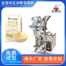 ���׷۷�ĩ���b�C ȫ�ԄӶ�������ľ���ۄ����b�C ���۰��b�C�O��