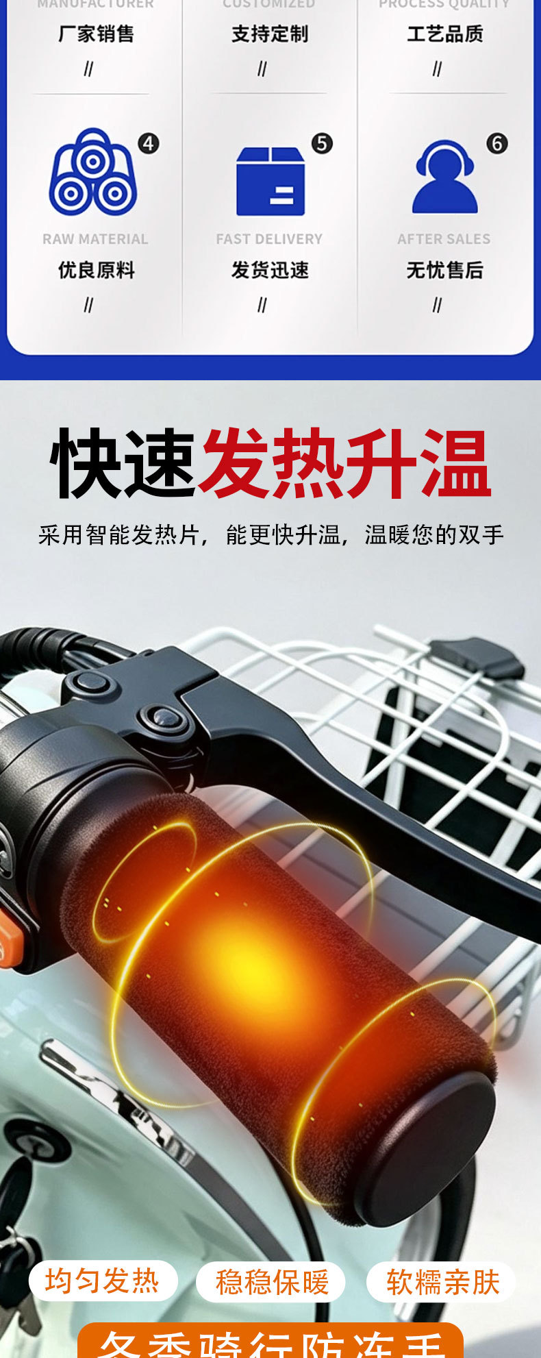 USB electric car electric heating car handle set winter riding warm heating set motorcycle battery car heater handle
