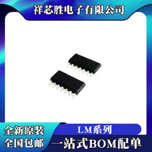 ȫ�� MAX1489CSD/ESD MAX1488CSD/ESD MAX3083CSD/ESD �NƬ SOP14