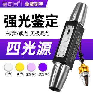 ����ʯ��䏊�����Ͳ���365nm�Ϲ���b��������Դ���Ͳ���l