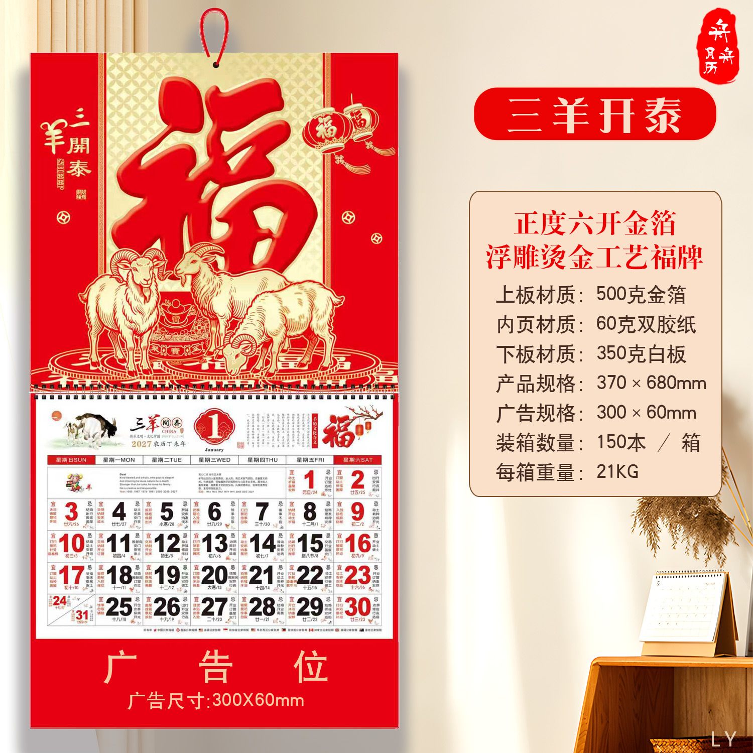 ����ֱ��2027�����������渣�ֹ���������˺��ǽʽ������������